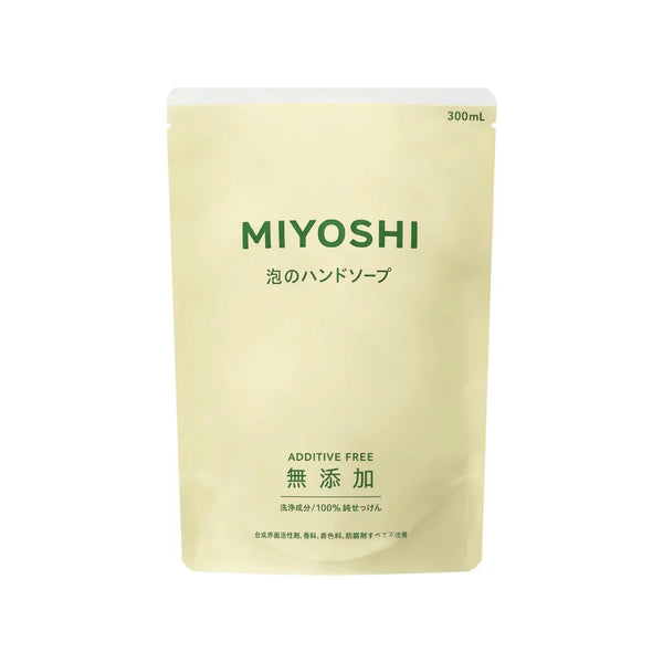 ミヨシ 無添加 やさしい泡ハンドソープ 詰替用 300ml