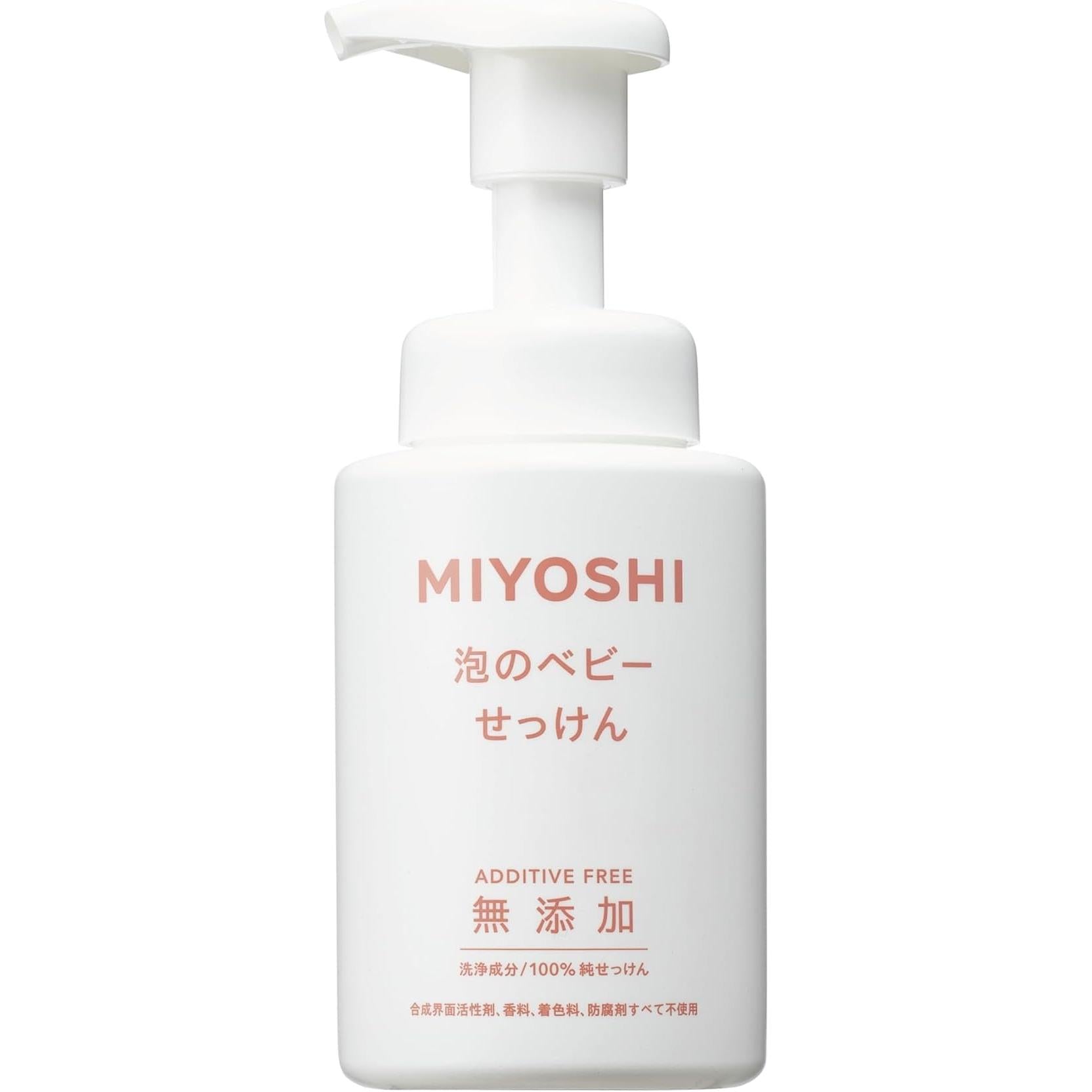 ミヨシ石鹸 ベビー泡洗顔 無添加 ポンプボトル 250ml