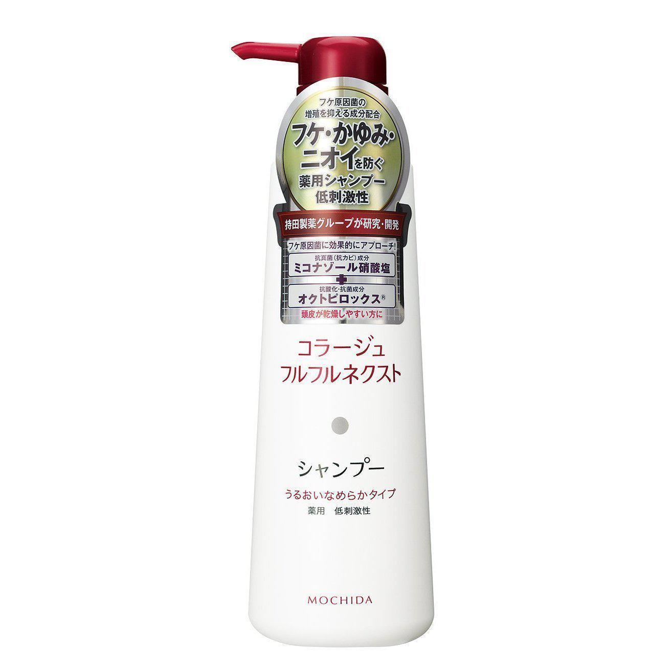 持田コラージュフルフルネクスト かゆみのある頭皮のための保湿シャンプー 400ml