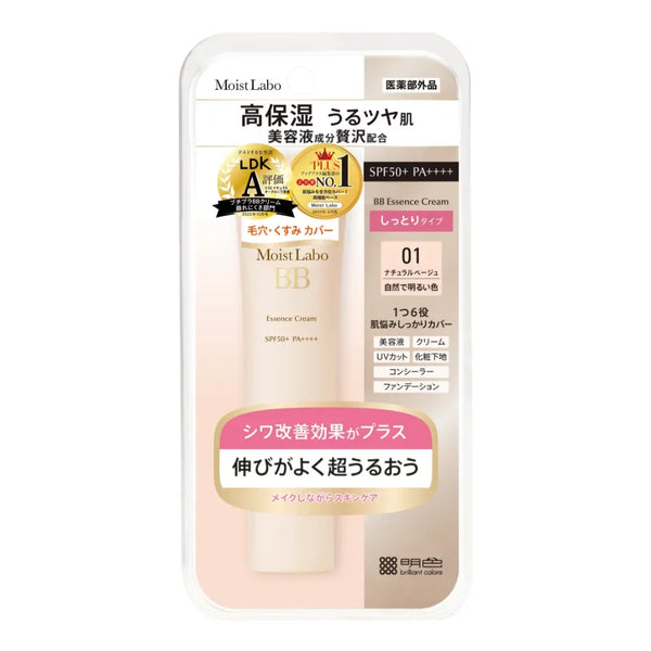 モイストラボ BBエッセンスクリーム 多機能BBクリーム SPF50+ 30g
