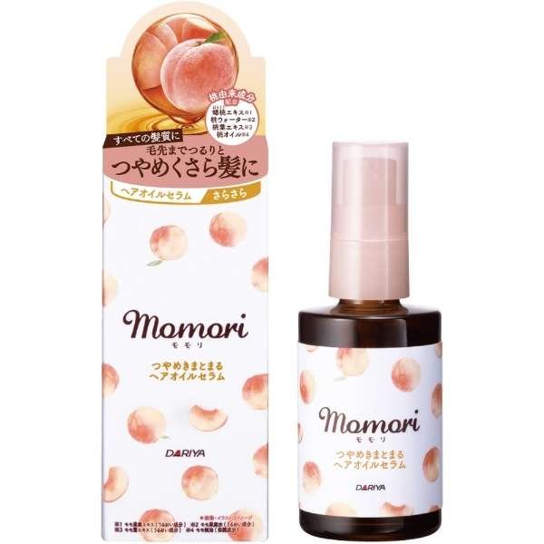 モモリ ピーチヘアオイル スムージングヘアセラム ツヤ髪用 55ml