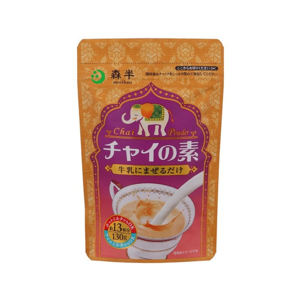 森半 インスタントチャイティーパウダーミックス チャイラテ用 130g