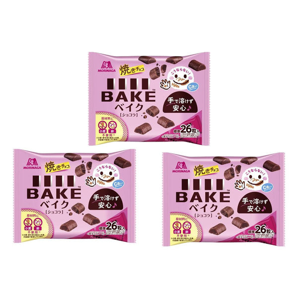 森永ベイク 一口サイズ クリスピー＆ソフトベイクドチョコレートビスケット（3個入り）