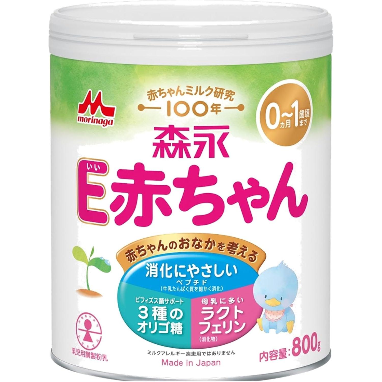 【新品未使用】ル・カレスモア（ミルク） 森永E赤ちゃん乳児用ミルク 国産乳児用ミルク 800g