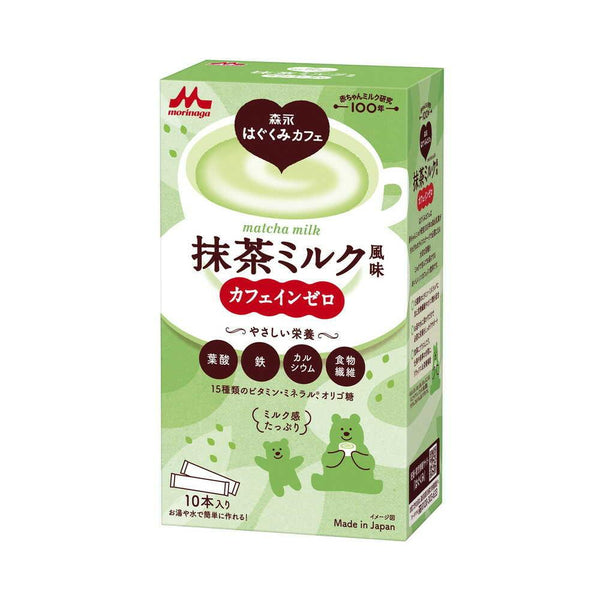 森永はぐくみ 妊活サプリ 抹茶味 10食分