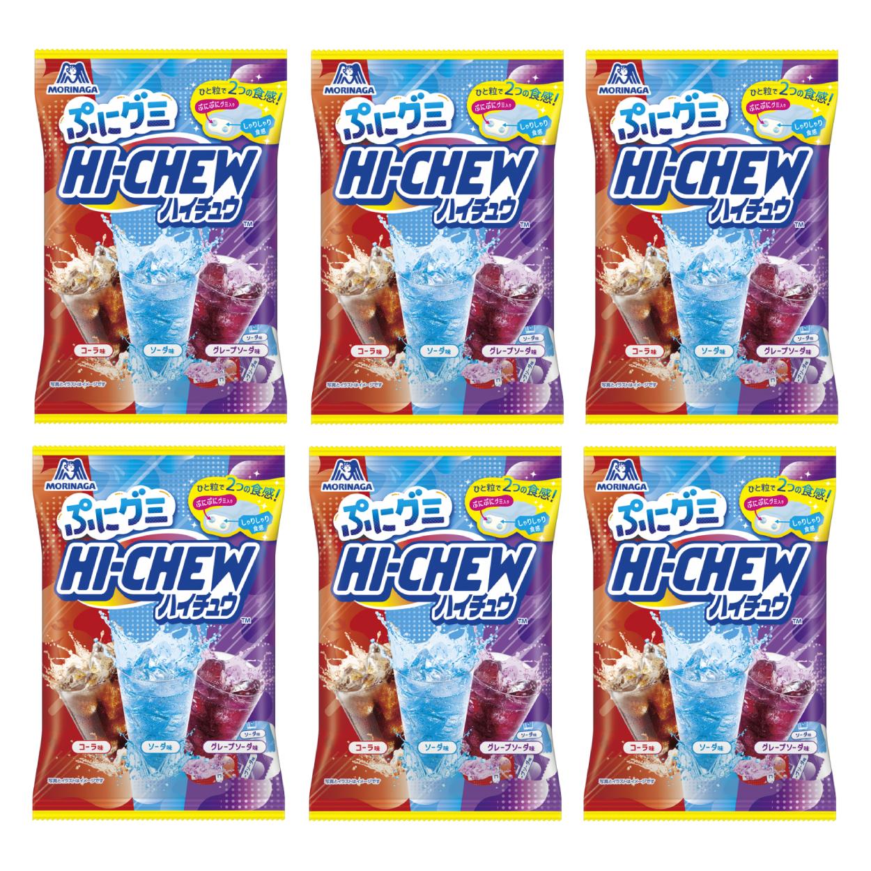 森永ハイチュウ アソートソフトキャンディ ソーダ味3種 68g（6個入り）