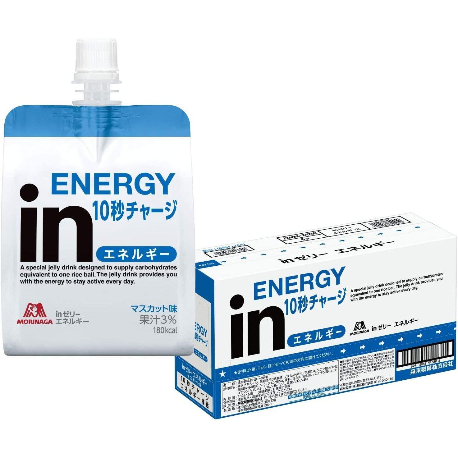 森永 inゼリー エナジードリンク マスカット風味 180g×6個
