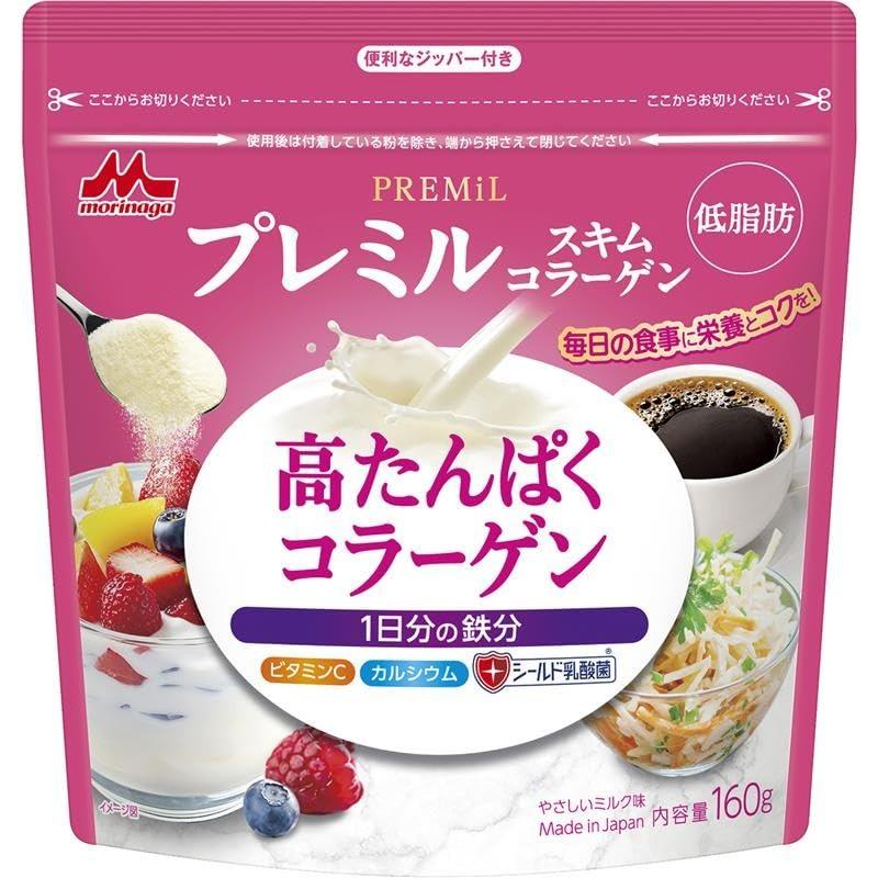 森永 低脂肪高たんぱくスキムミルクコラーゲンパウダーミックス 160g