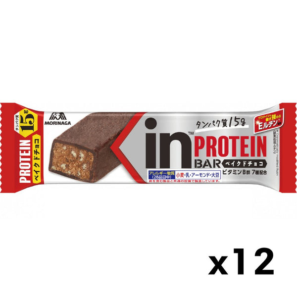 森永ウイダーインバープロテインベイクドチョコレート味（12個入り）