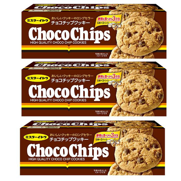 ミスターイトウ チョコチップス 濃厚チョコチップクッキー 15枚入り（3個入り）