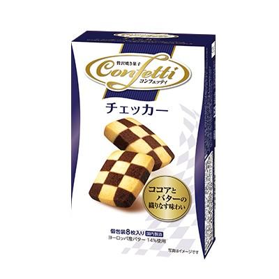 ミスターイトウ コンフェッティ クランブリー ココア＆バター クッキー チェッカー柄 8個入り。
