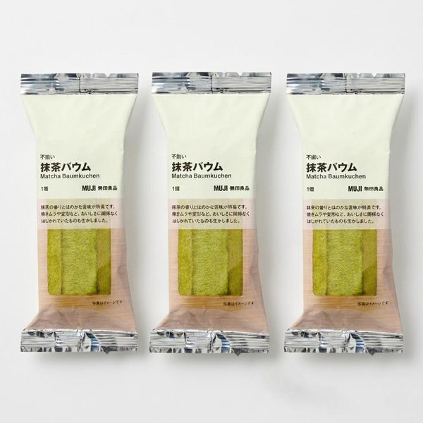 無印良品 バウムクーヘン 宇治抹茶スポンジケーキ（3個入り）
