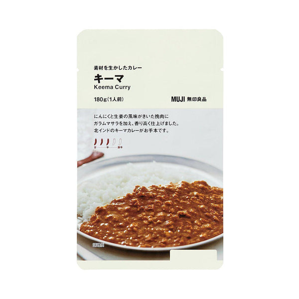 無印良品 インスタントキーマカレー 180g