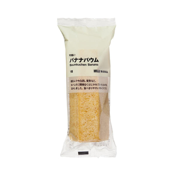 無印良品 バウムクーヘン バナナ味（3個入り）