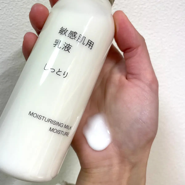 無印良品 うるおい乳液 敏感肌用 200ml