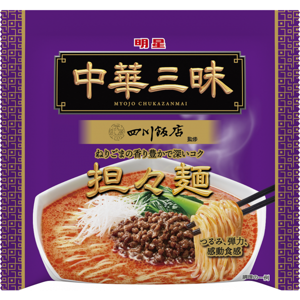 明星 中華三昧 四川坦々麺 即席麺 103g (3個入)
