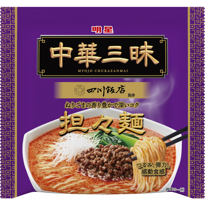 明星 中華三昧 四川坦々麺 即席麺 103g (3個入)