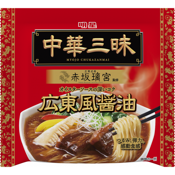 明星 一平ちゃん 中華三昧 広東醤油ラーメン インスタントラーメン 104g (3個パック)