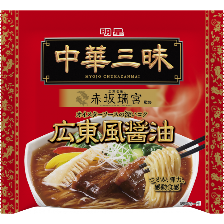明星 一平ちゃん 中華三昧 広東醤油ラーメン インスタントラーメン 104g (3個パック)