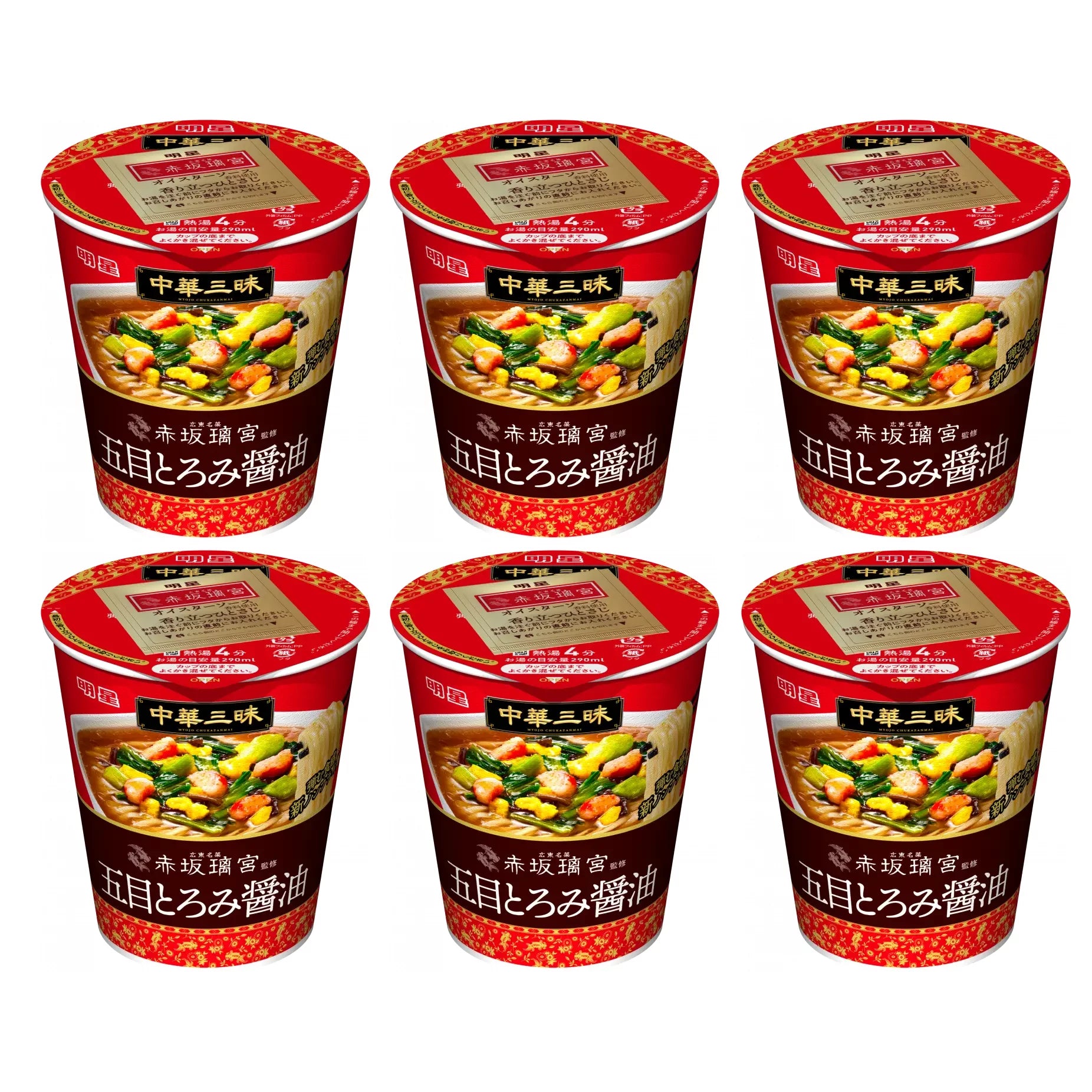 明星 一平ちゃん中華三昧 広東醤油ラーメン インスタントラーメン カップ 63g (6個入り)