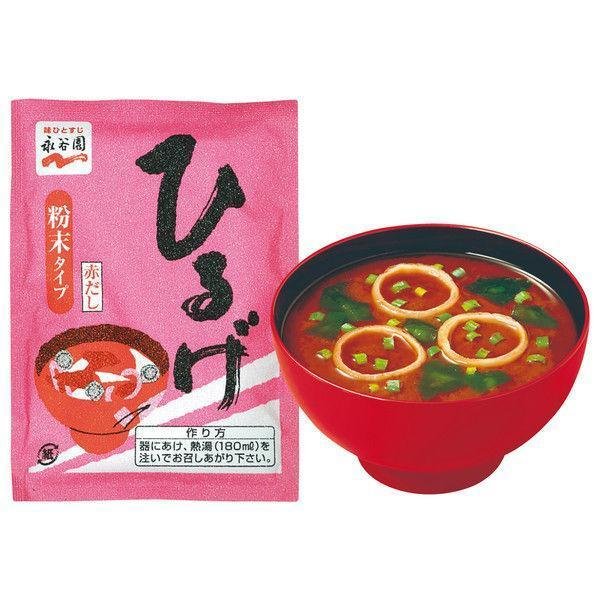 永谷園 インスタント味噌汁 3種盛り合わせ 30食