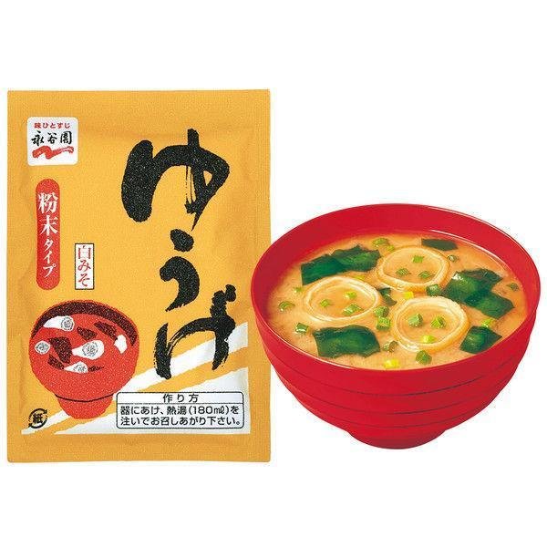 永谷園 インスタント味噌汁 3種盛り合わせ 30食