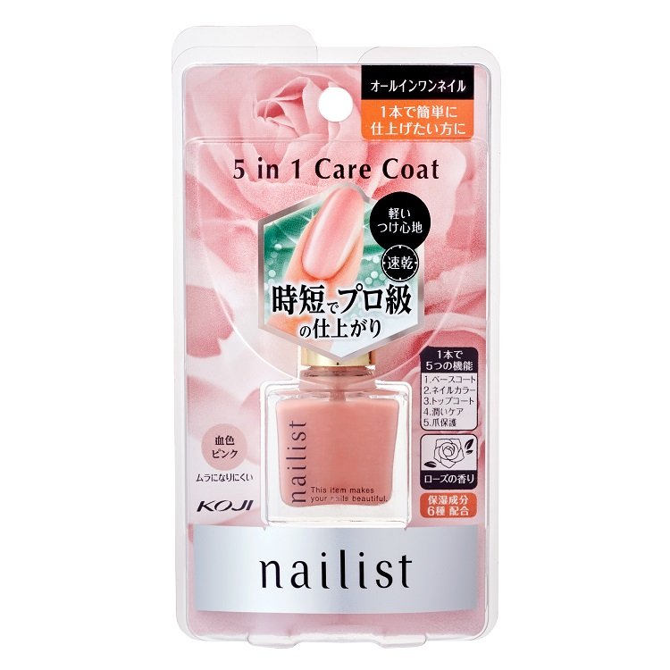 ネイリスト 5イン1ケアコート ネイルポリッシュ 10ml