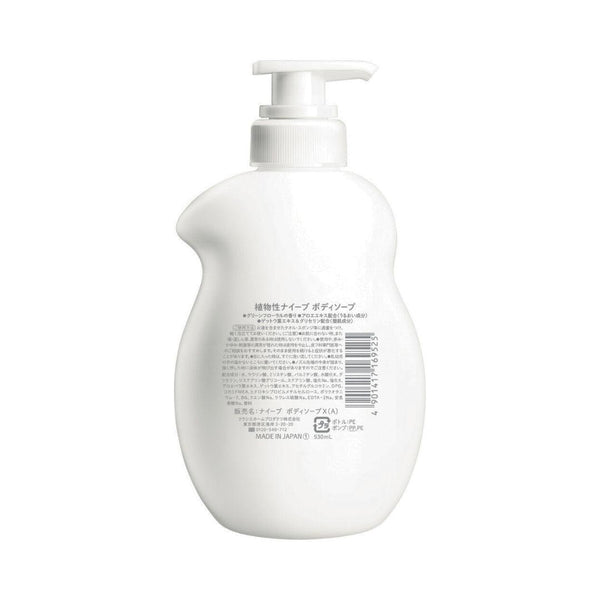 ナイーブ モイスチャライジング 植物性アロエ ボディウォッシュ ポンプボトル 530ml