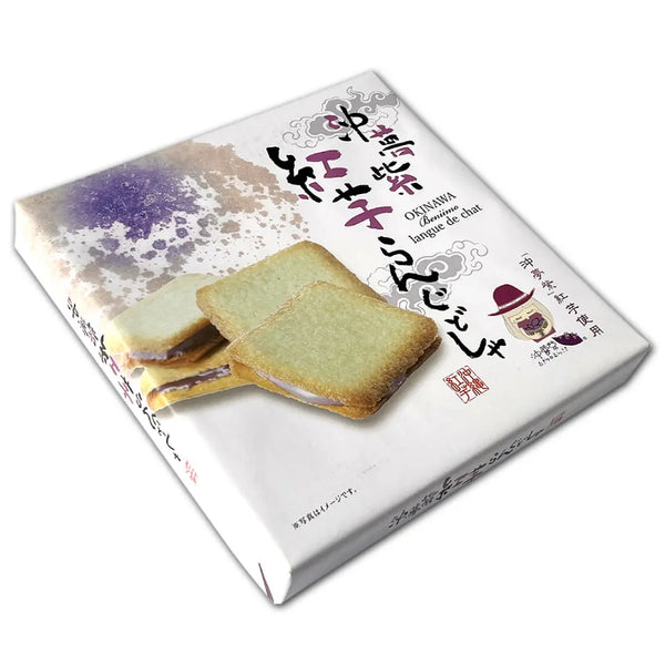 南風堂 沖縄・石垣島産紅芋 ラング・ド・シャ クッキー 8枚入