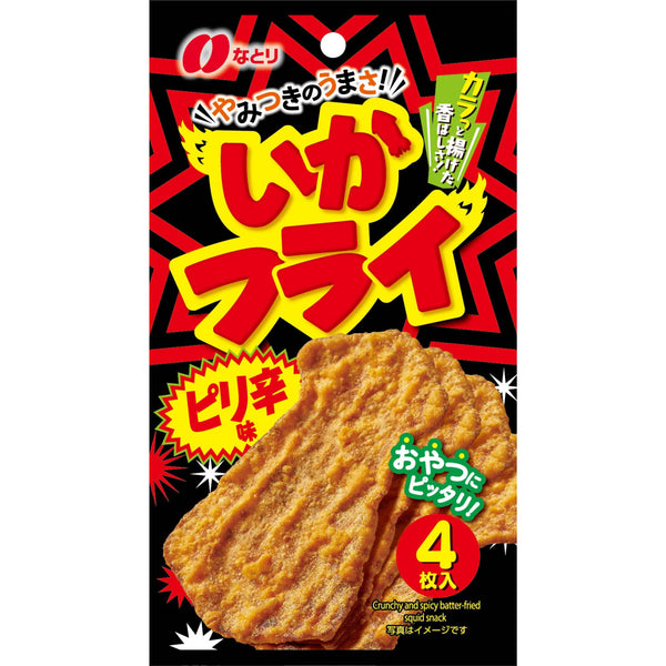 なとりイカフライ スパイシー衣揚げイカスナック 4個