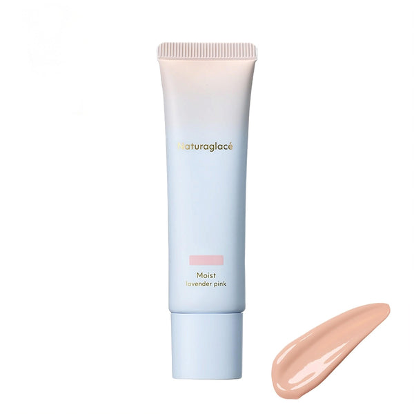ナチュラグラッセ オールインワン カラーコレクティング メイクアップクリーム ラベンダーピンク SPF50+ 30g