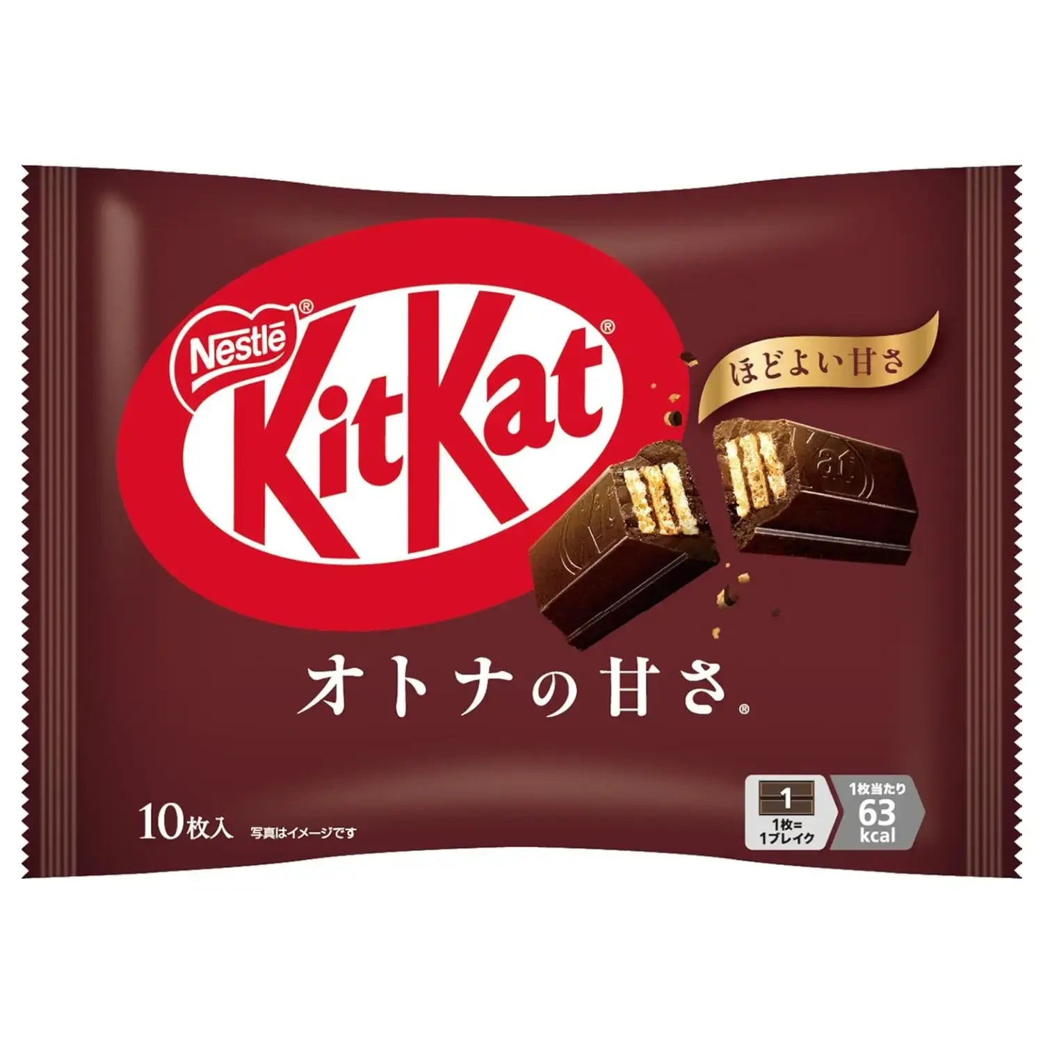 ネスレ ダークチョコレートキットカット 10枚入り
