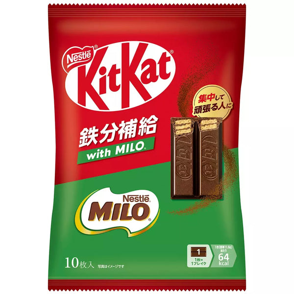 ネスレ キットカット アイアンブースト チョコレート ミロ入り キットカット 10枚入り