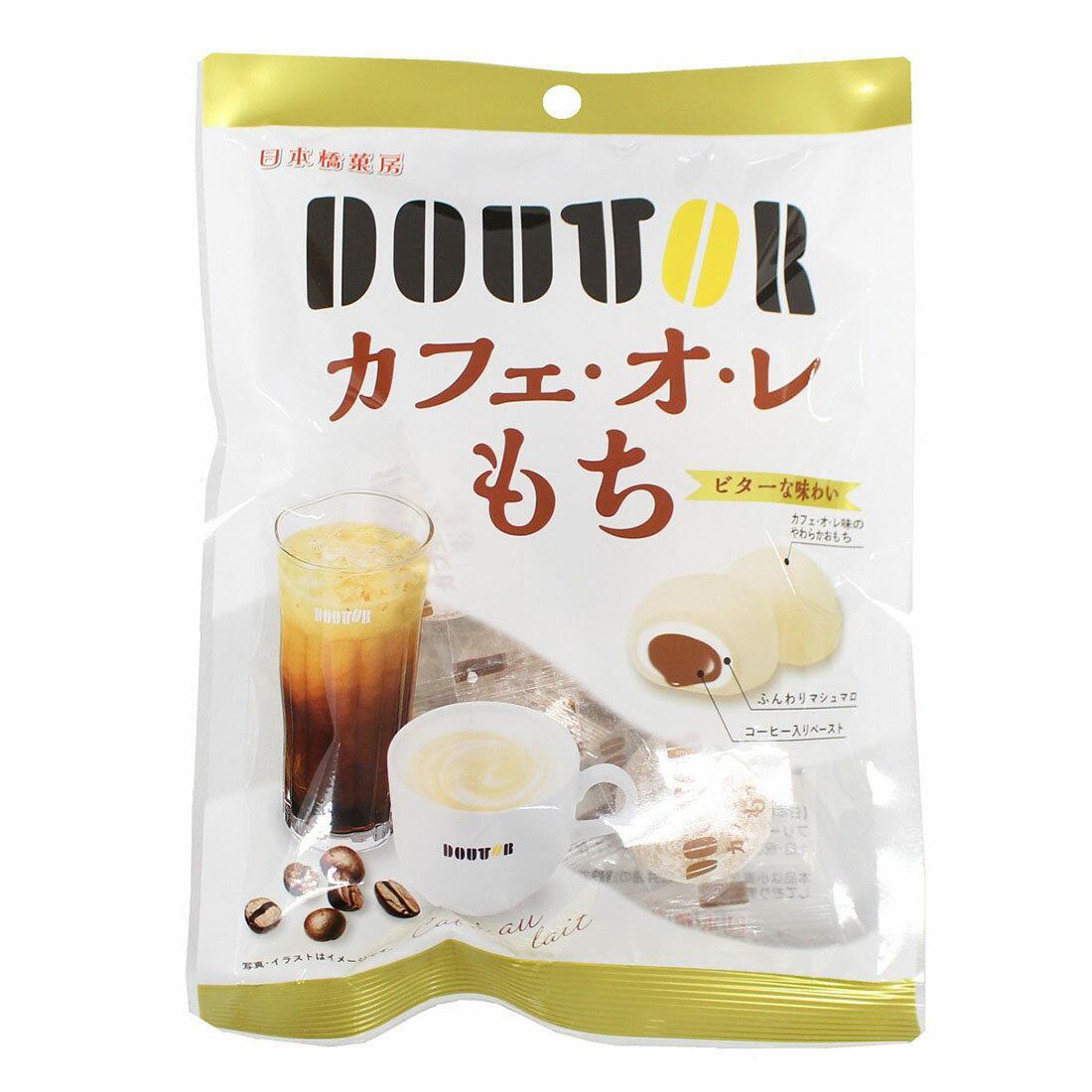 日本橋ドトール カフェオレ 和風コーヒー餅 91g（3個入り）