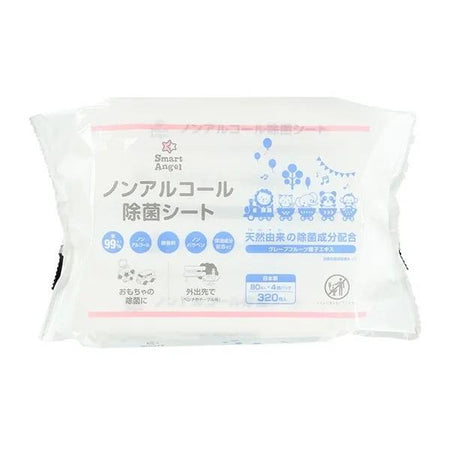 Nishimatsuya-Smart-Angel-