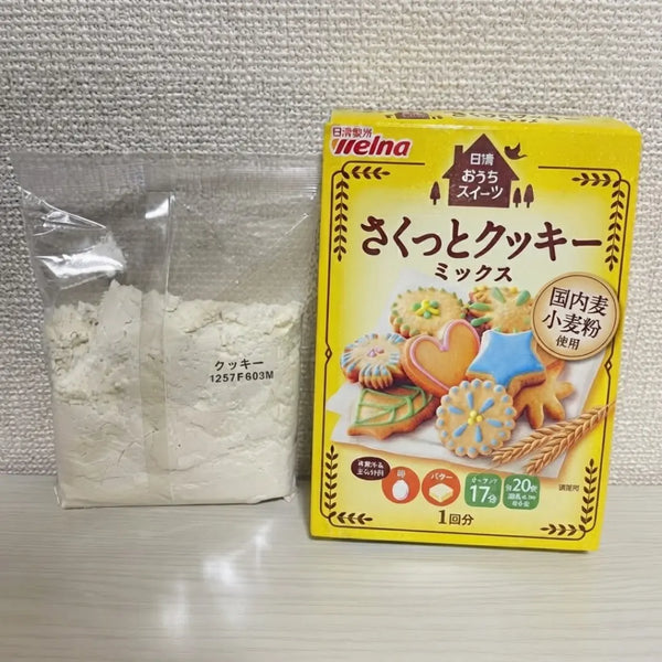 ウェルナ クッキーミックス 手作りクッキーミックス 200g