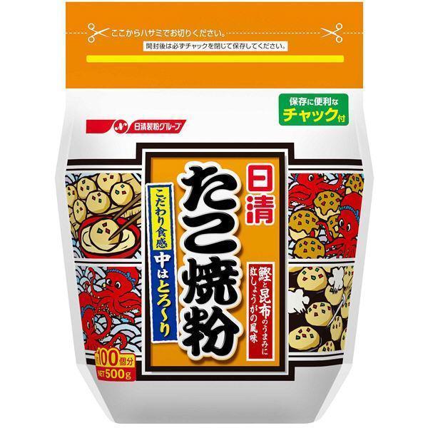 日清製粉 ウェルナ たこ焼き粉 500g