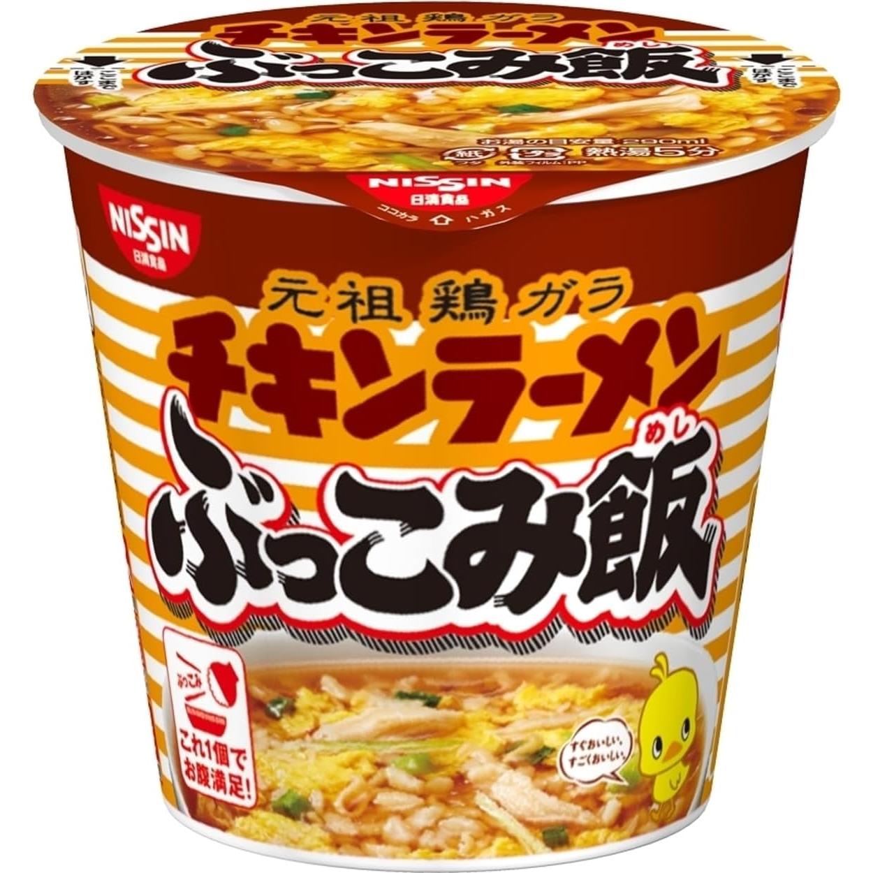 日清 ぶっこみめし チキンラーメン インスタントカップめし 64g