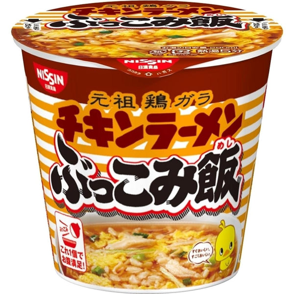 日清 ぶっこみめし チキンラーメン インスタントカップめし 64g