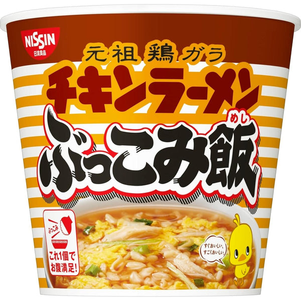 日清 ぶっこみめし チキンラーメン インスタントカップめし 64g