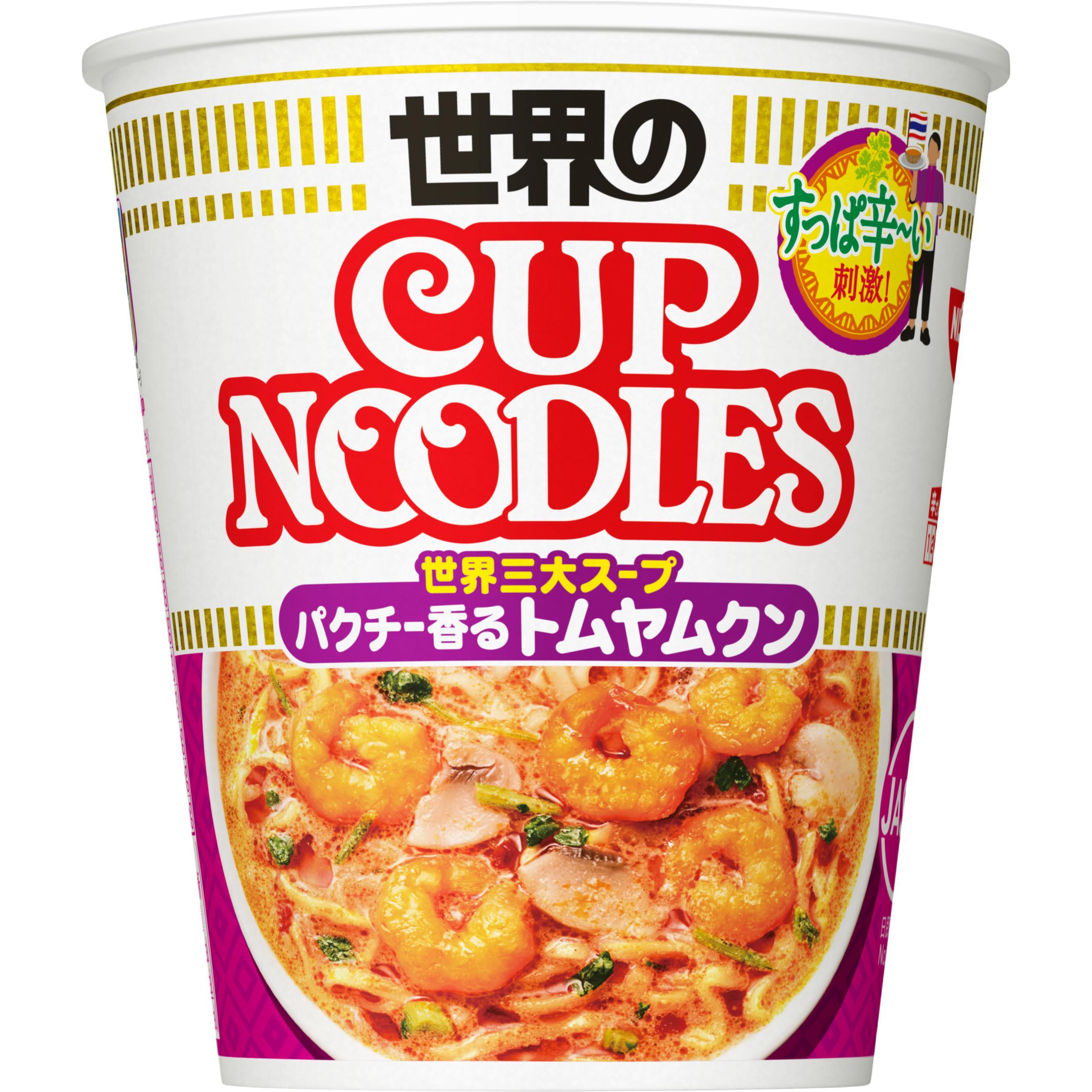 日清カップヌードル トムヤムクン トムヤムヌードル