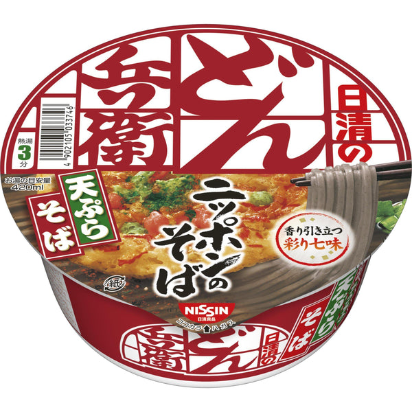 日清のどん兵衛 天ぷらそば 即席麺 100g