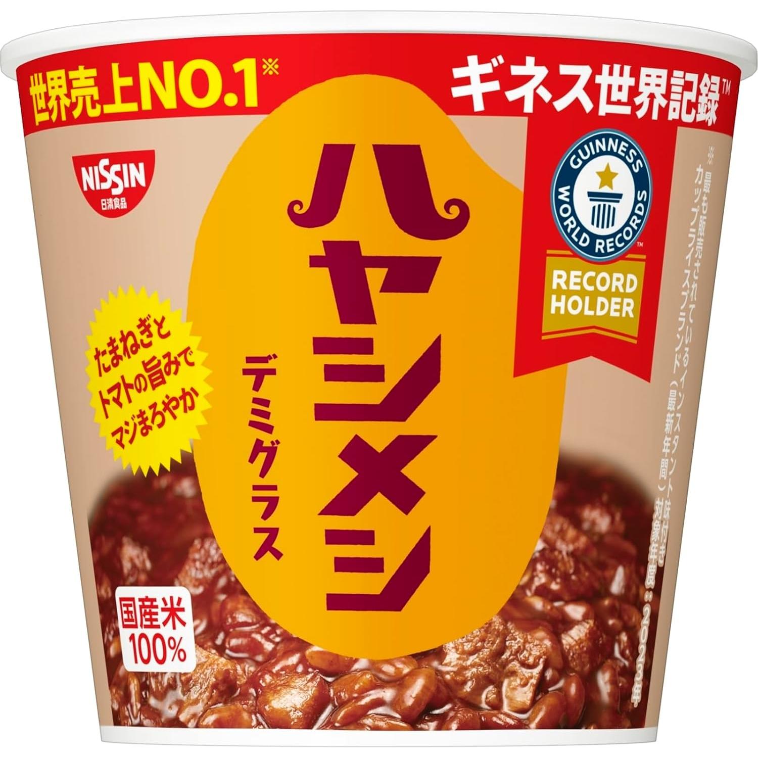 日清 ハヤシライス デミグラス インスタントビーフハヤシライス 86g