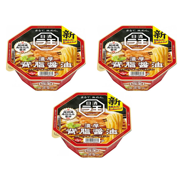 日清 ラ王 背脂濃厚醤油インスタントラーメン（3カップパック）