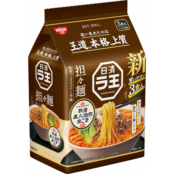 日清ラ王 即席担々麺 ノンフライ麺 ラーメン 3食入