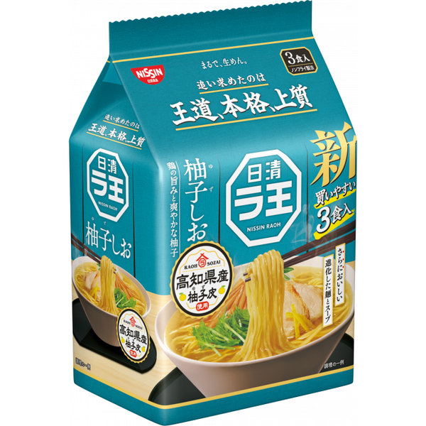 日清ラ王 即席ゆず塩ラーメン ノンフライ麺 3食入