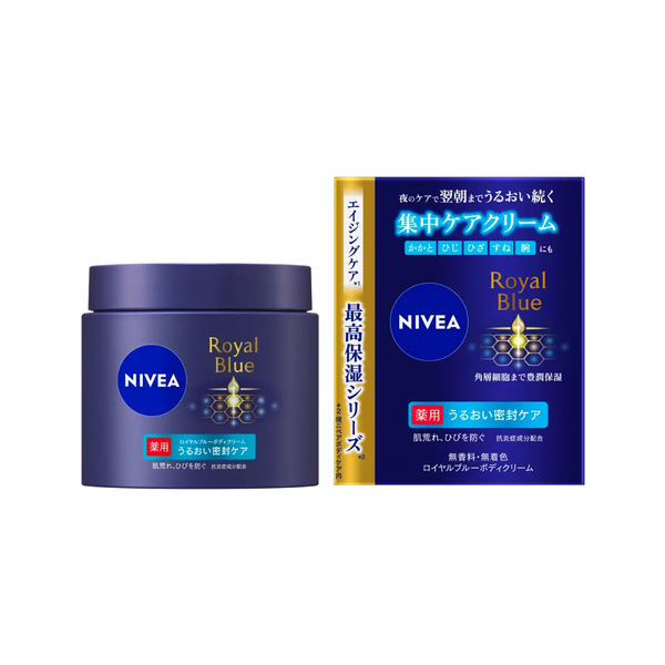 ニベア ロイヤルブルー ボディクリーム 乾燥肌用 160g
