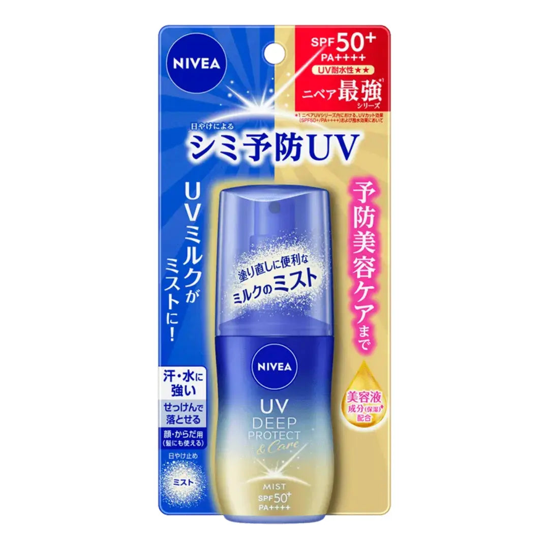 ニベア UV ディーププロテクト＆ケア ミルクミスト 日焼け止めスプレー SPF50+ 60ml