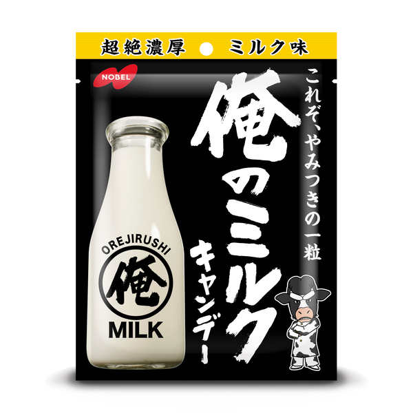ノーベル 俺のミルク ミルクキャンディ 80g