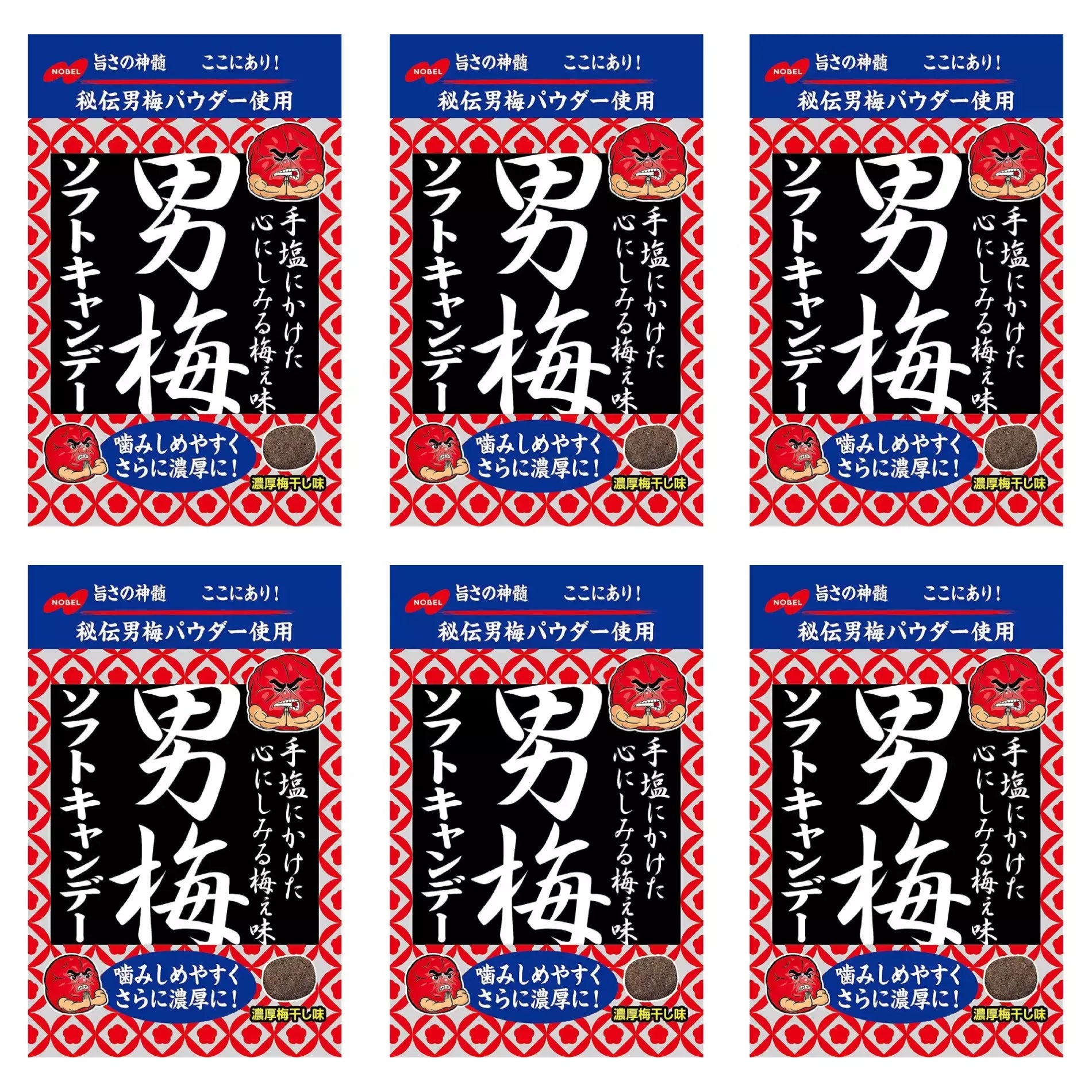 ノーベル 男梅 ソフトサワーキャンディ 35g（6個入り）